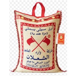 Al Shalan Basmati Rice 5 kg 